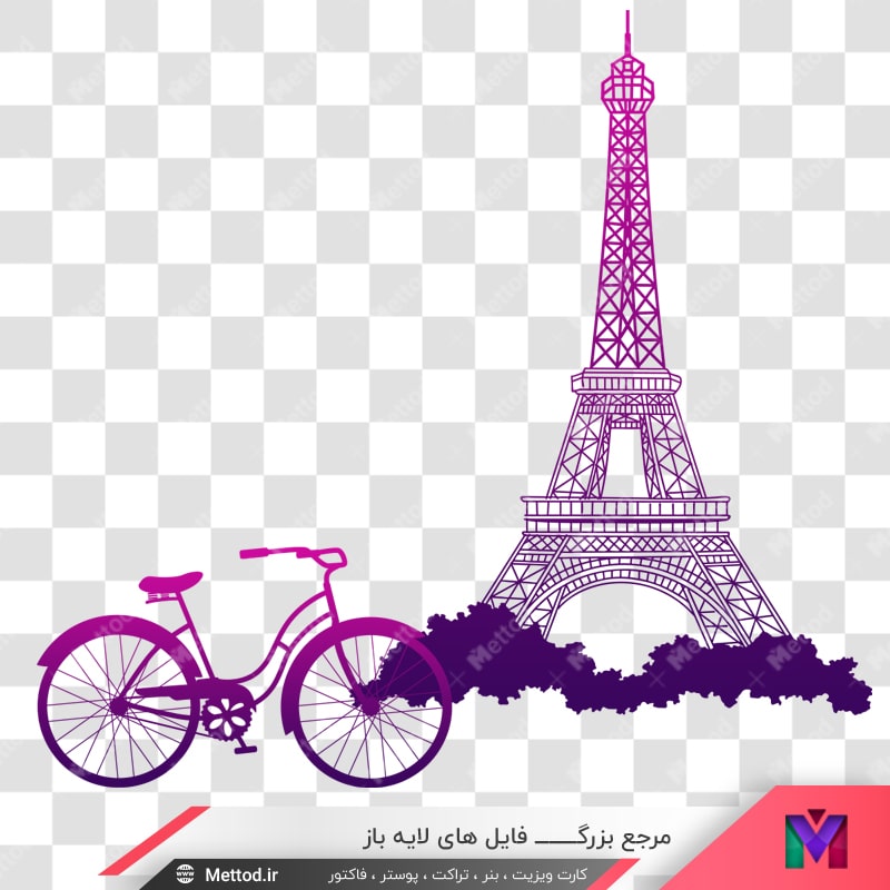 eiffel-png-0129 عکس png برج ایفل