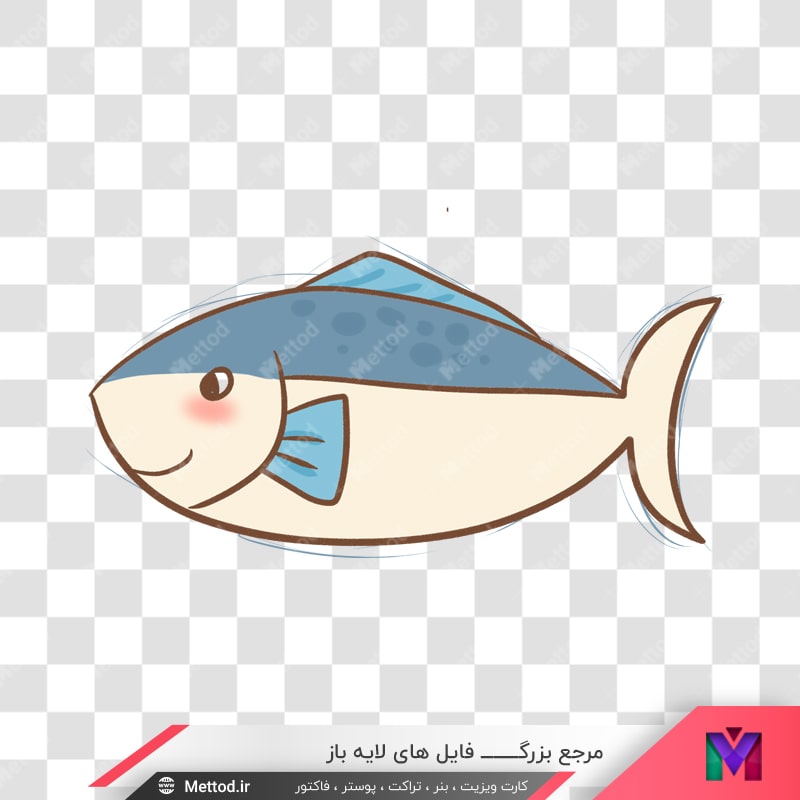 fish-png-0100 عکس png ماهی طرح 632