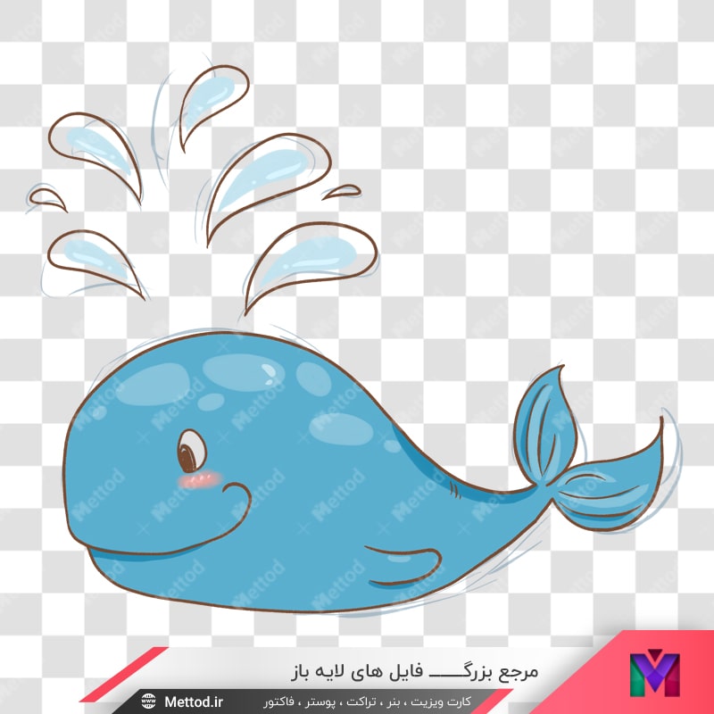 fish-png-0101 عکس png نهنگ