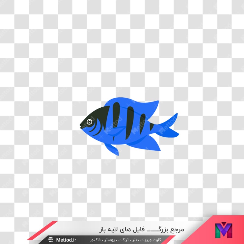 fish-png-075-1