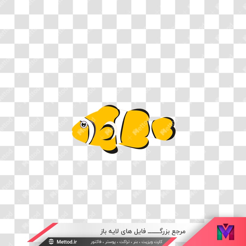 fish-png-075-2