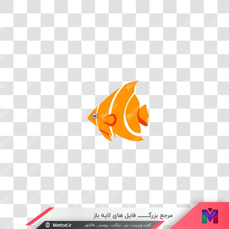 fish-png-075-6