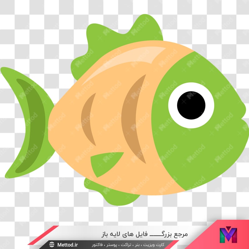 fish-png-14-1