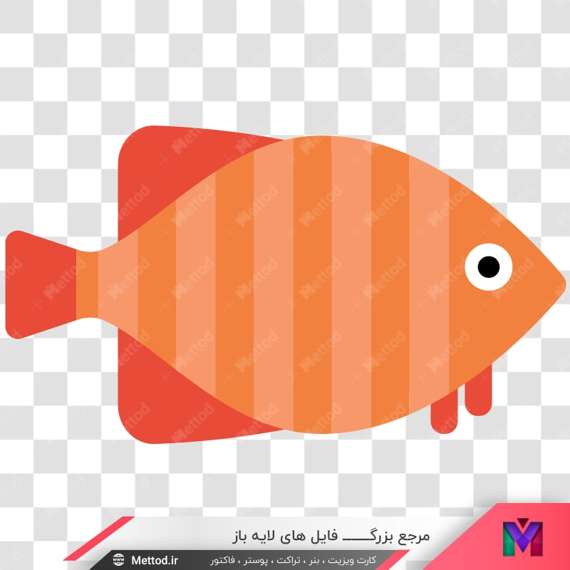 fish-png-15-1