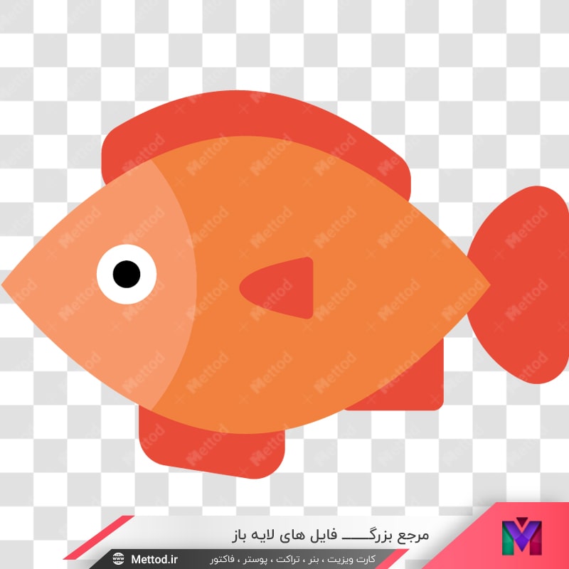 fish-png-15-3