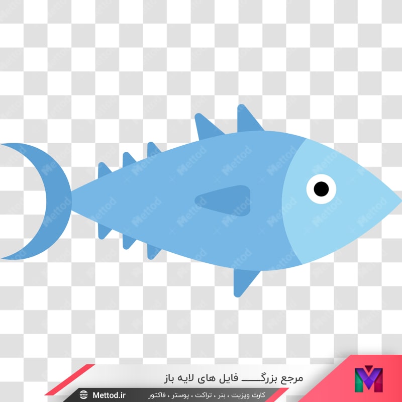 fish-png-15-5