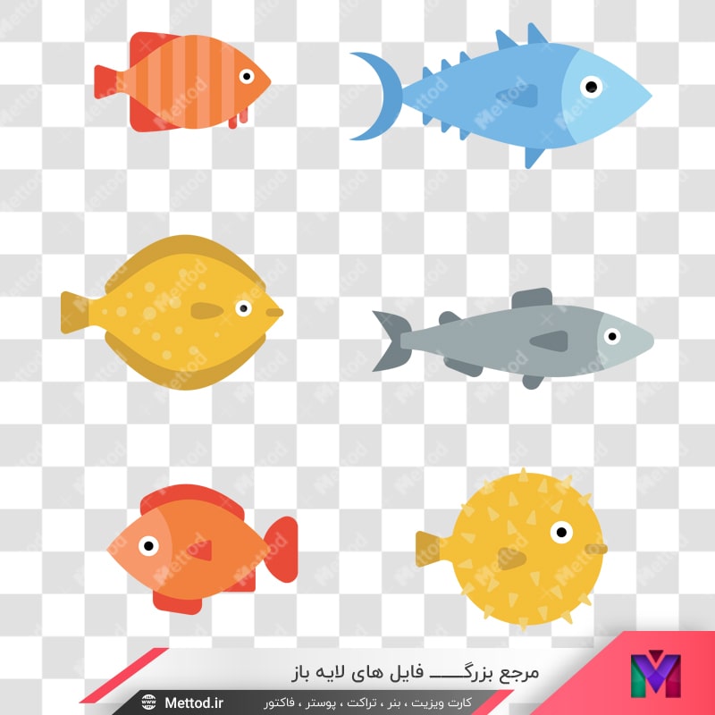fish-png-15 عکس png ماهی طرح 601