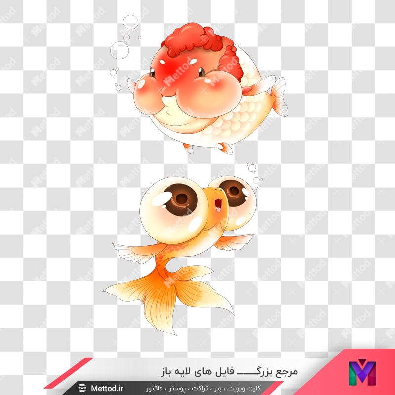 fish-png-91-1