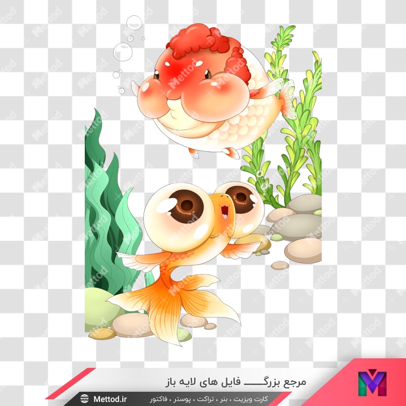 fish-png-91 عکس png ماهی طرح 631