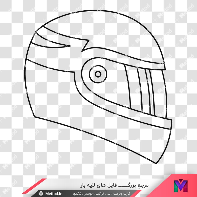 helmet-png-0103 عکس png کلاه ایمنی