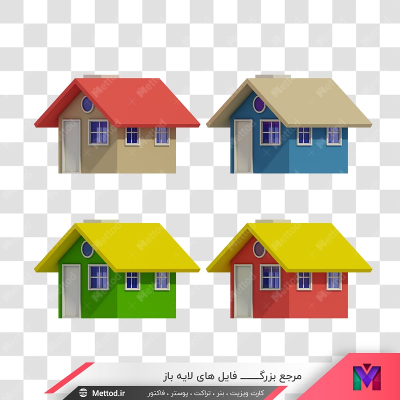 houses-png-147 عکس png خانه طرح 726
