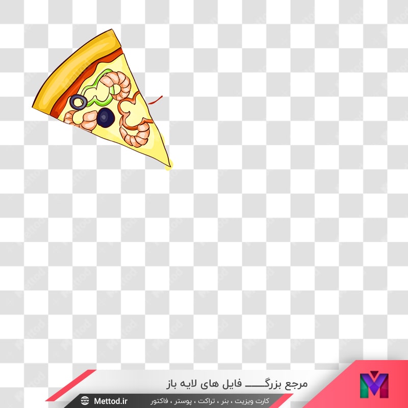 pizza-png-062-2