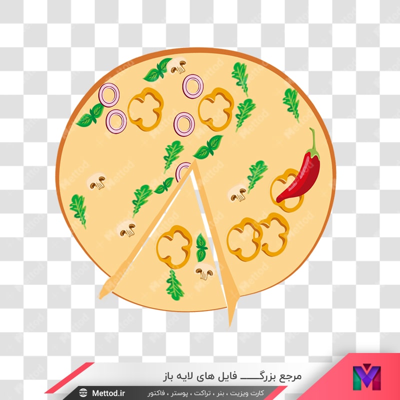 pizza-png-065-1