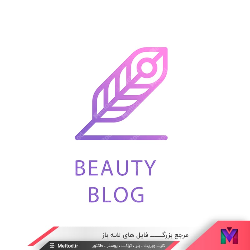 beauty-blog-logo لوگو قلم پر طرح 545