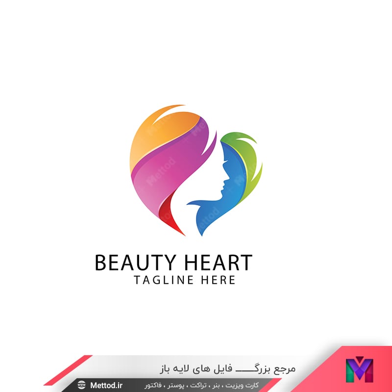 beauty-heart-logo لوگو آرایشگاه زنانه طرح 547