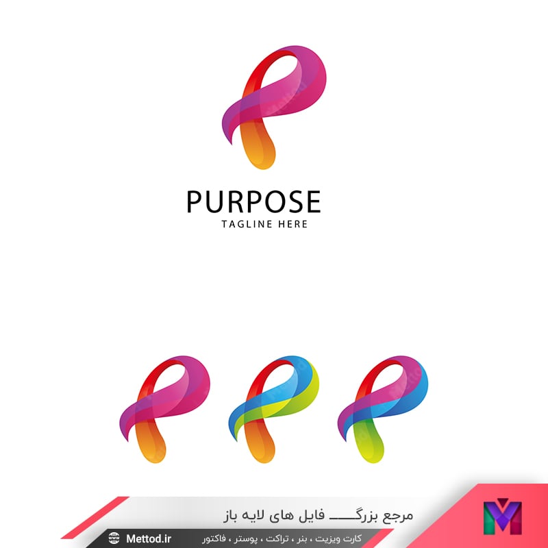 p-logo-1 لوگو حرف p طرح 635