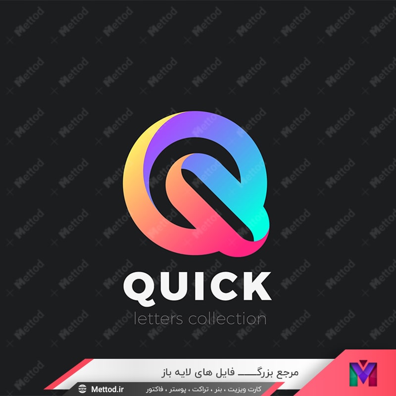q-logo-1 لوگو حرف q طرح 641