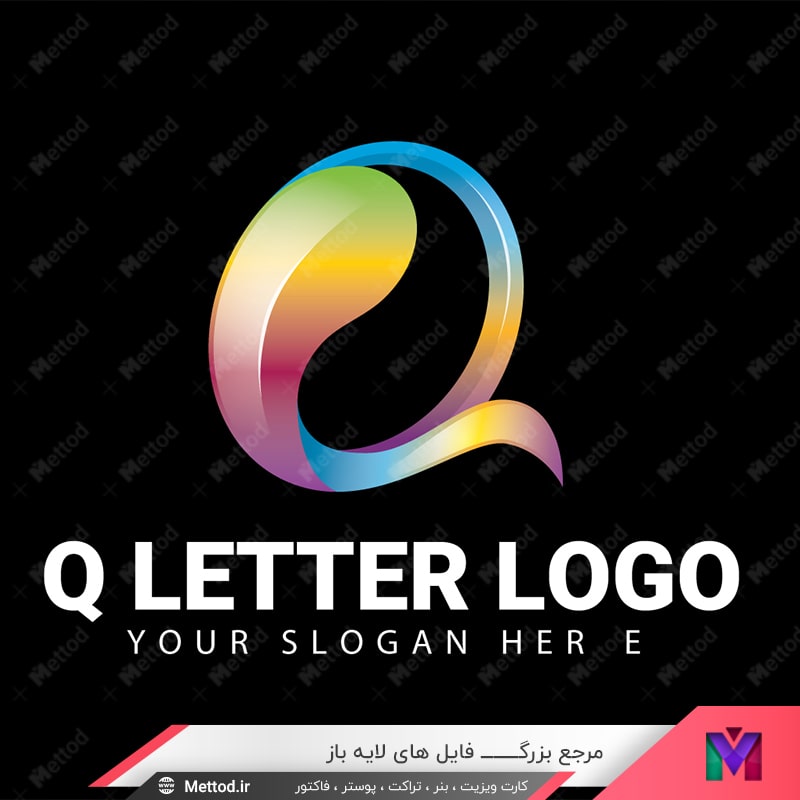q-logo لوگو حرف q طرح 640