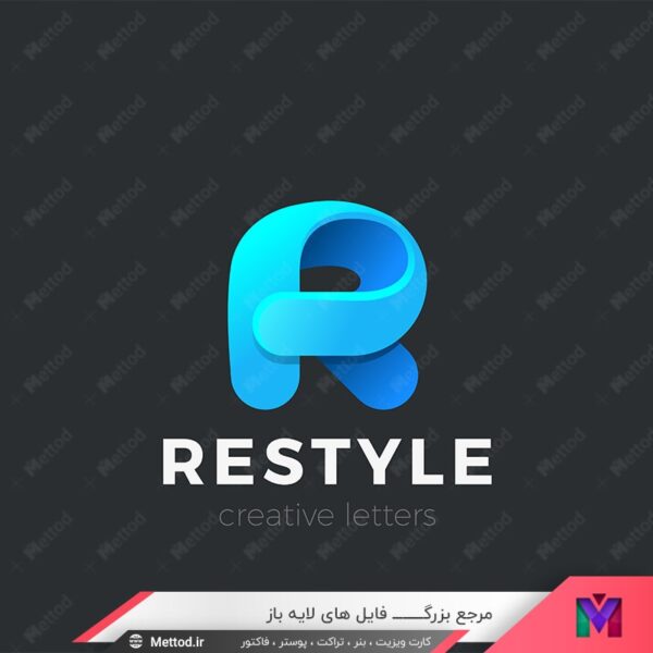 لوگو حرف r طرح 646 | متد گرافیک