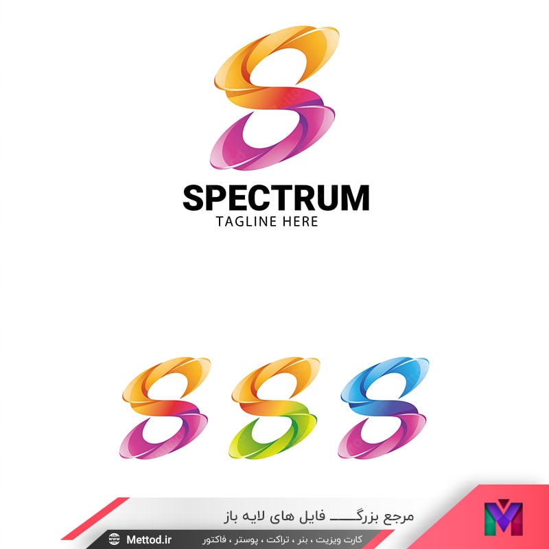 لوگو حرف s طرح 652 | متد گرافیک
