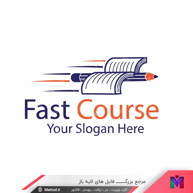 fast-course-logo لوگو لوازم التحریر طرح 704