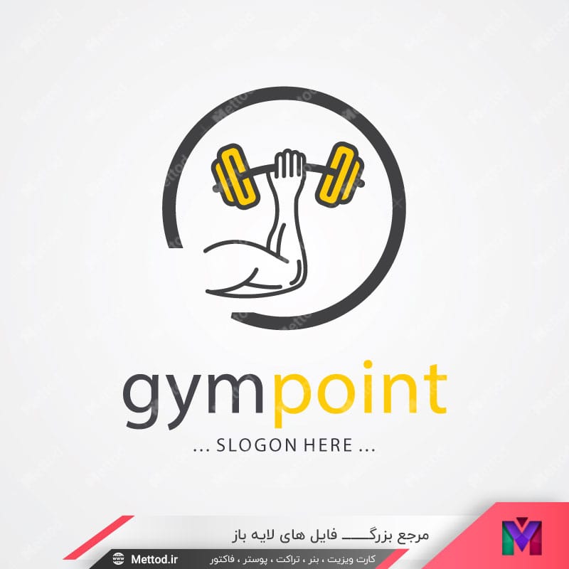 fitness-logo-1 لوگو باشگاه پرورش اندام طرح 709