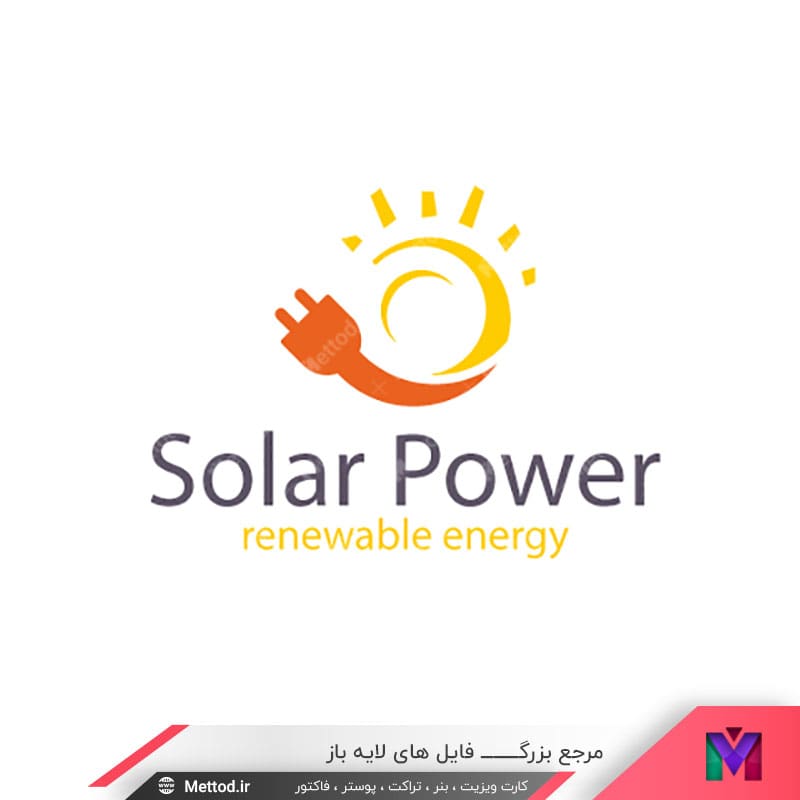 green-energy-logo لوگو انرژی خورشیدی طرح 731