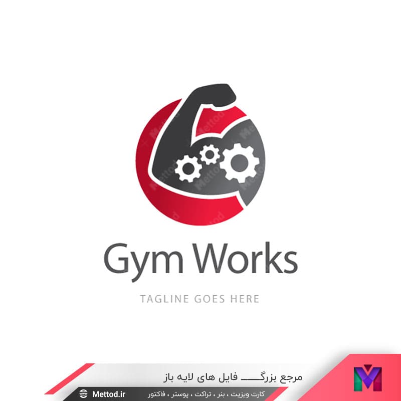 gym-works-gear-logo لوگو باشگاه پرورش اندام طرح 737