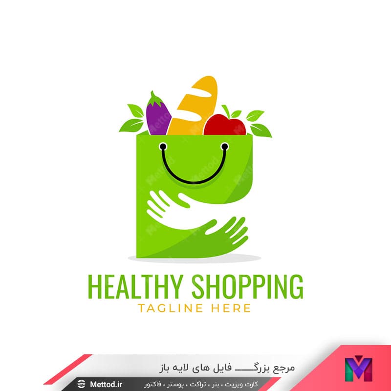 healthy-shopping-logo لوگو فروشگاه مواد غذایی ارگانیک طرح 749