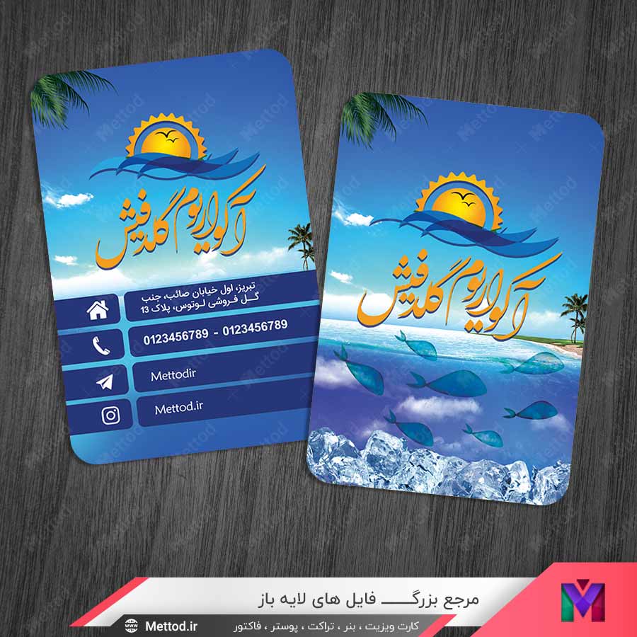 The-Aquarium-Store-Bussiness-Card-7 کارت ویزیت ماهی و آکواریوم فروشی