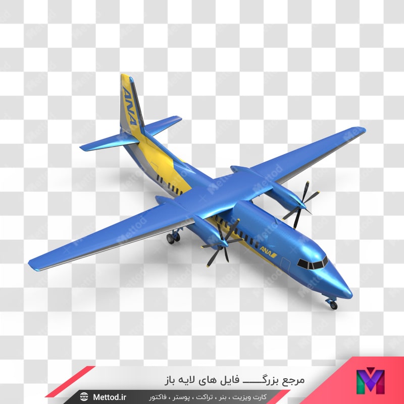 airplane-png-5 عکس png هواپیما طرح 926