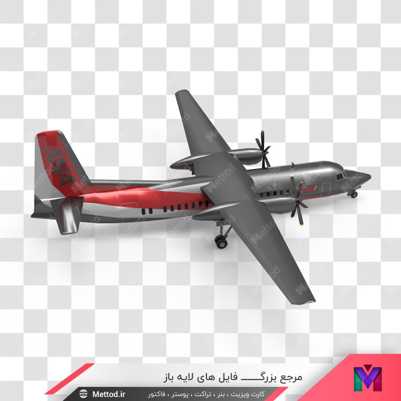airplane-png-6 عکس png هواپیما طرح 927