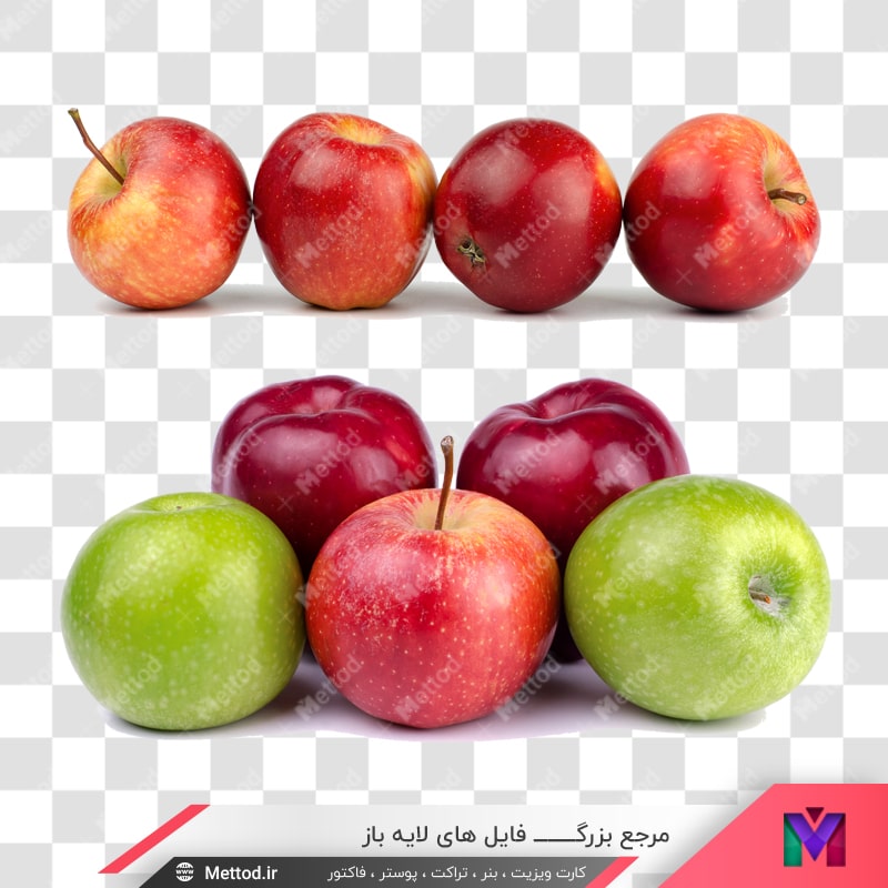 apples-png-148 عکس png سیب طرح 964