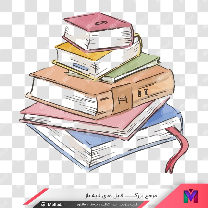 book-png-9 عکس png کتاب طرح 1020