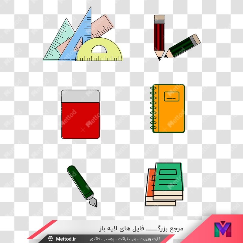 book-ruler-pencil-pen-png-1 عکس png لوازم تحریر طرح 1033