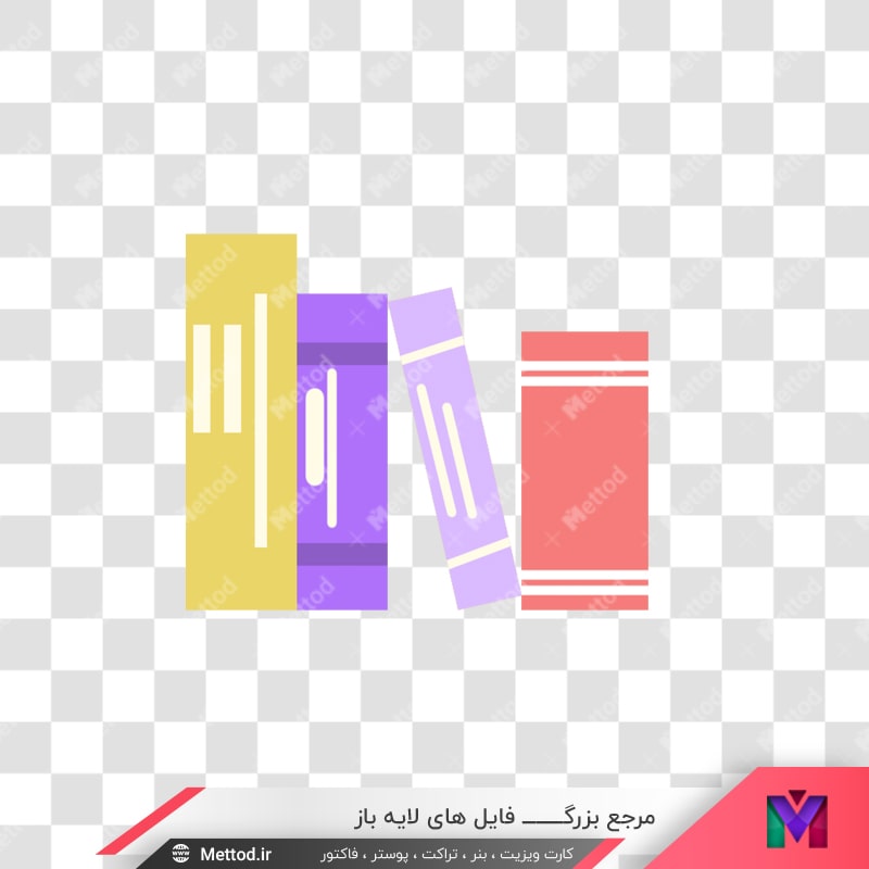 book-shelf-png-1-6