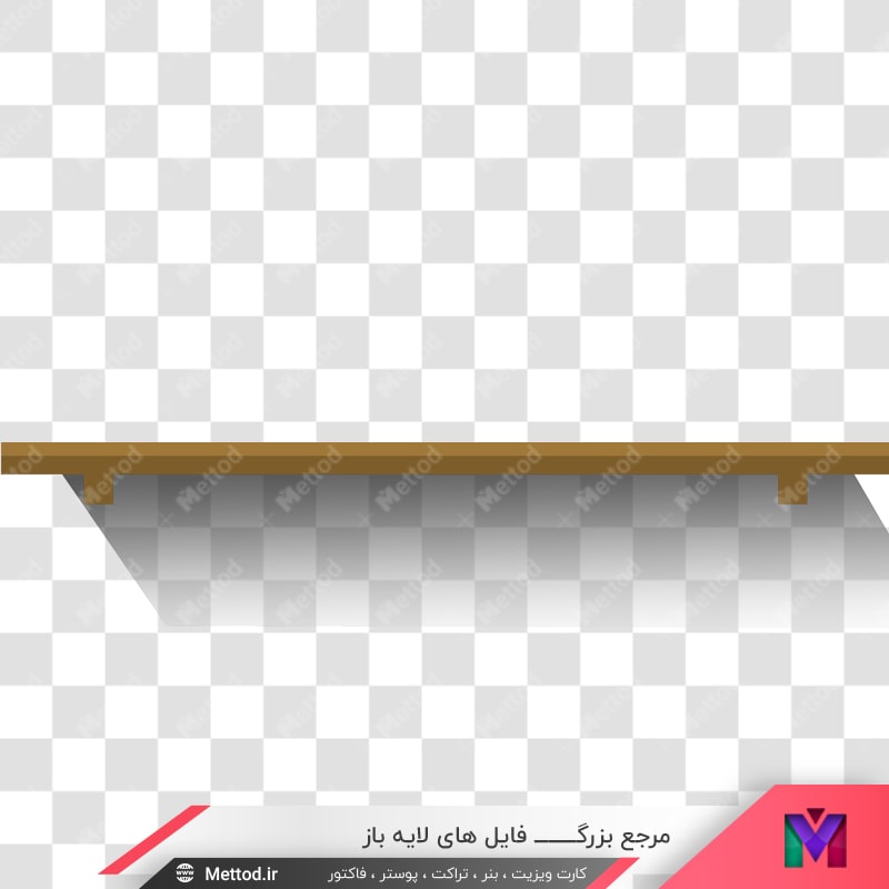 book-shelf-png-1-7