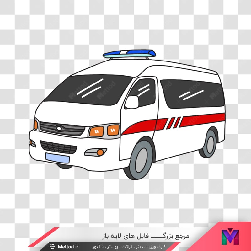 car-ambulance-png عکس png ماشین آمبولانس طرح 1049