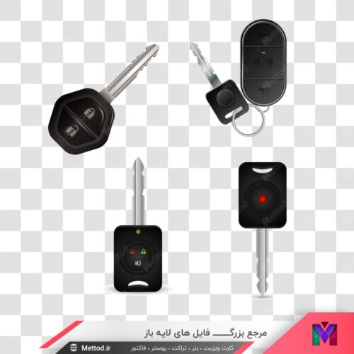 عکس png کلید ماشین طرح 1056