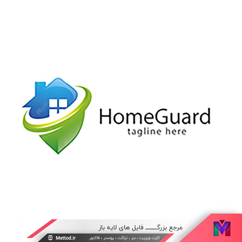 home-guard-logo لوگو محافظت از خانه طرح 760