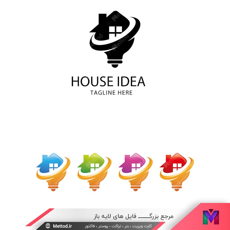 house-idea-logo-1 لوگو لامپ و خانه