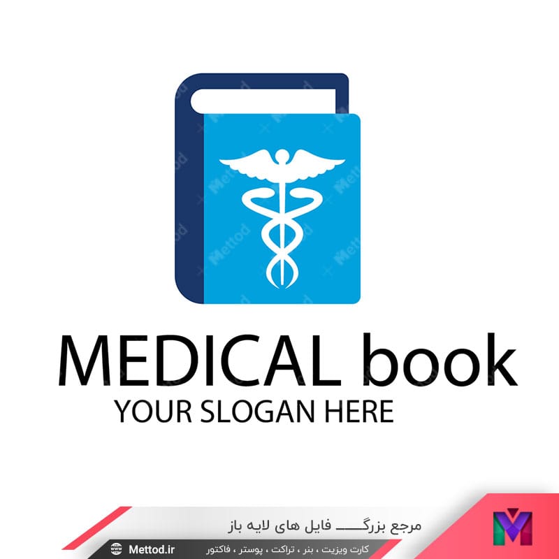 medical-book-logo لوگو کتاب پزشکی