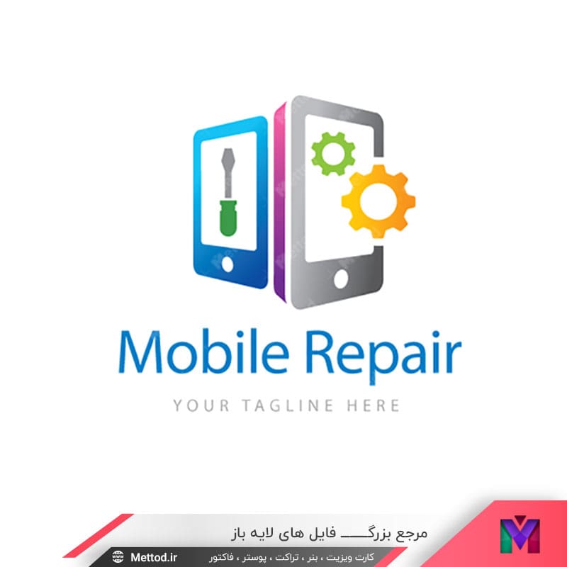 mobile-repair-logo-1 لوگو تعمیرات موبایل طرح 829