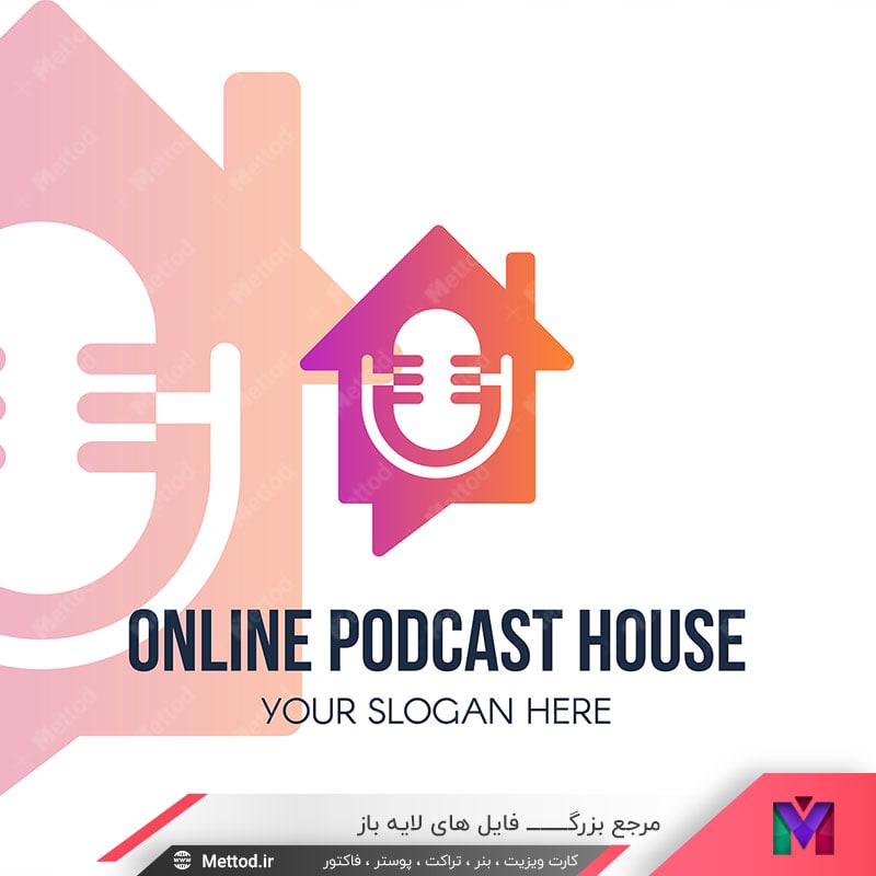 podcast-house-logo لوگو خانه پادکست آنلاین طرح 857
