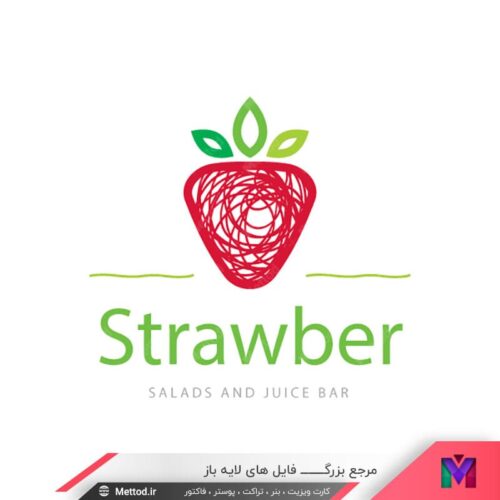 لوگو توت فرنگی طرح 879