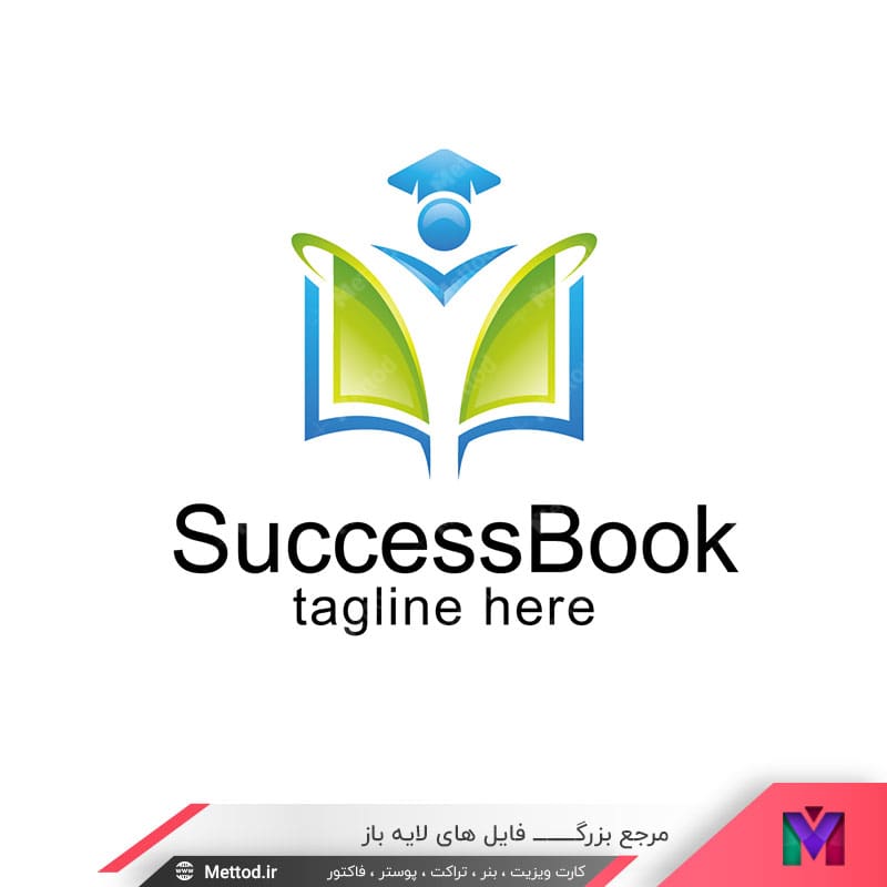 success-book-logo لوگو کتاب طرح 881