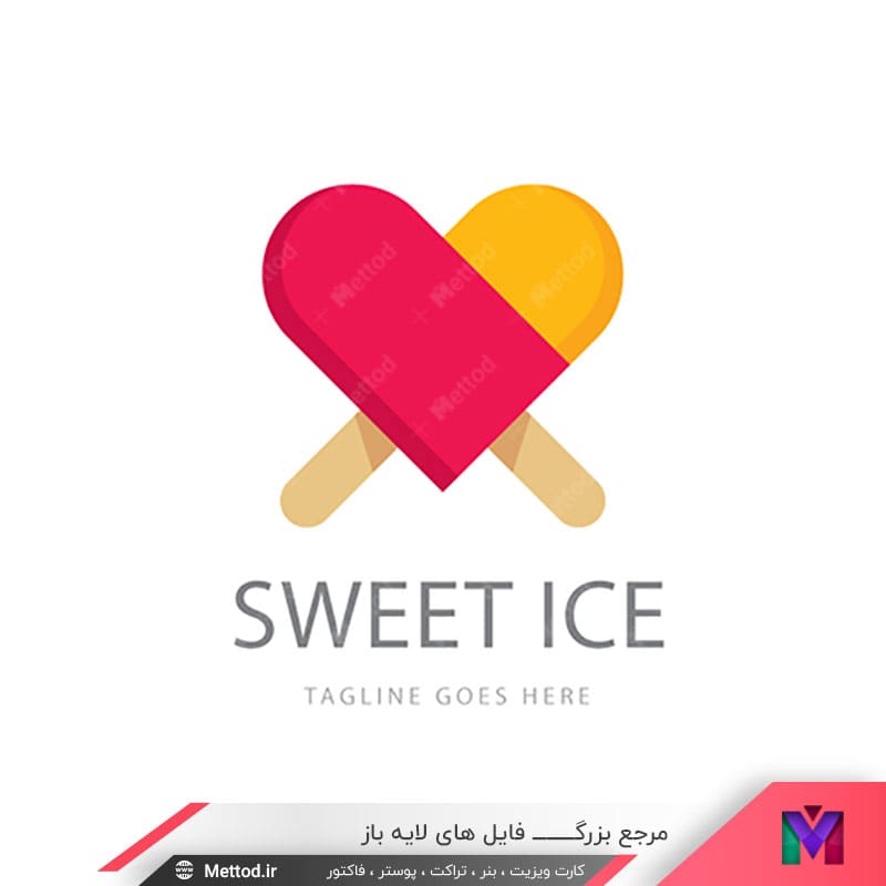 sweet-ice-logo لوگو بستنی