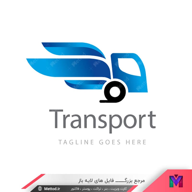 transport-logo لوگو حمل و نقل و ماشین