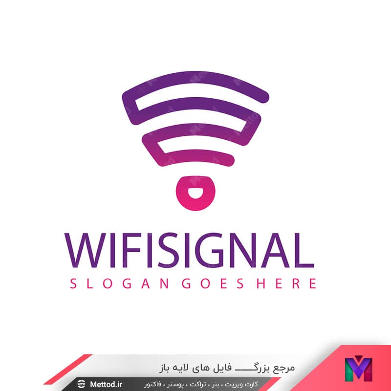 wifi-logo لوگو وای فای طرح 899