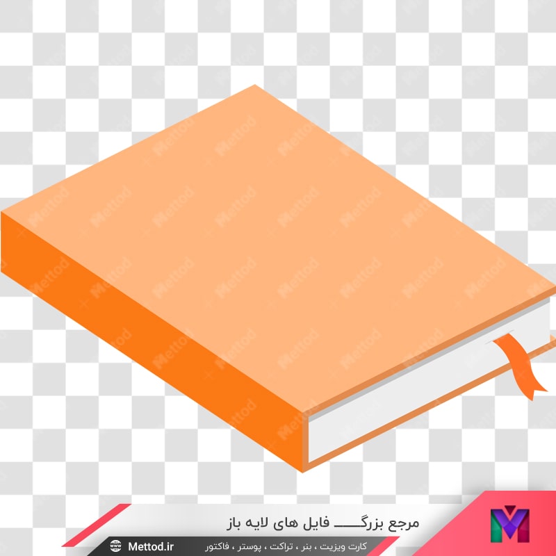 book-png-5-2
